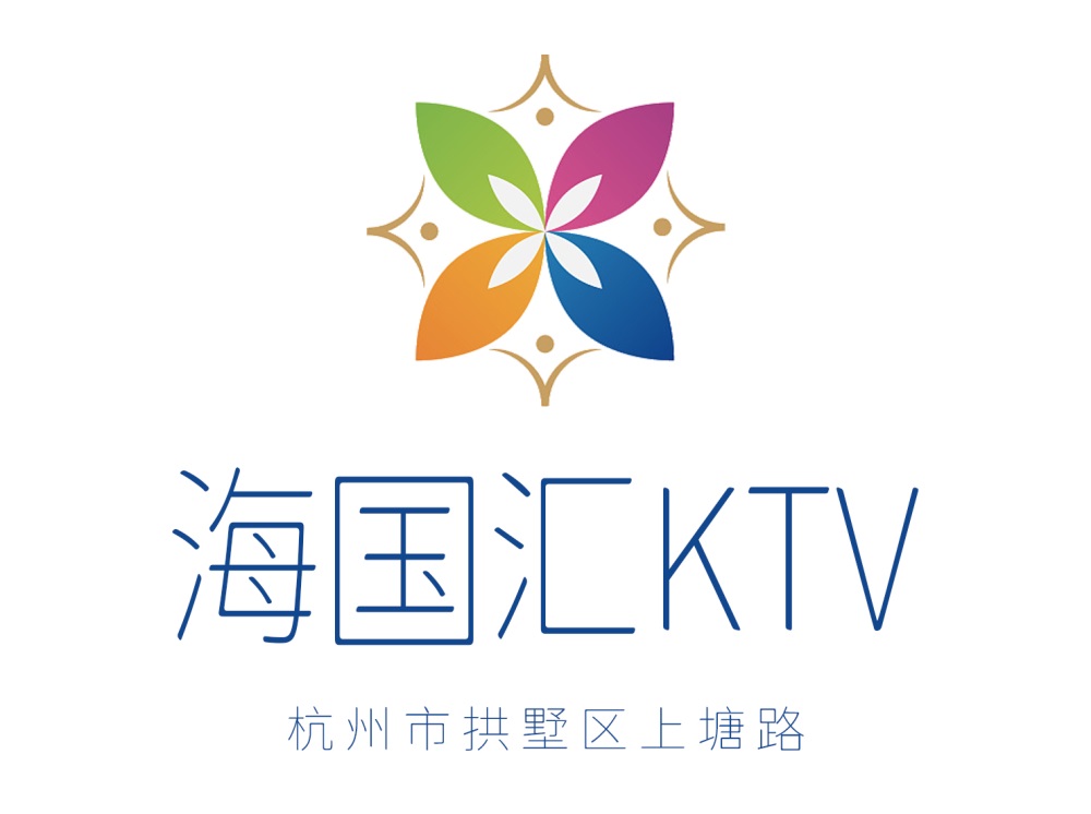 杭州海外海國匯KTV