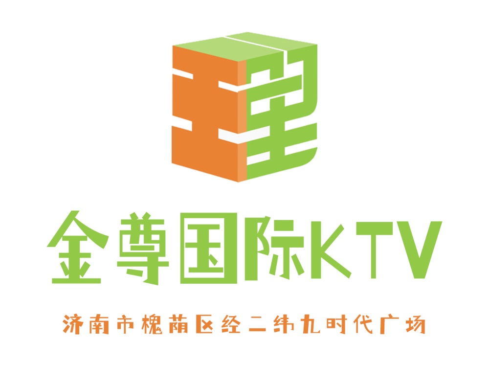 濟(jì)南金尊KTV