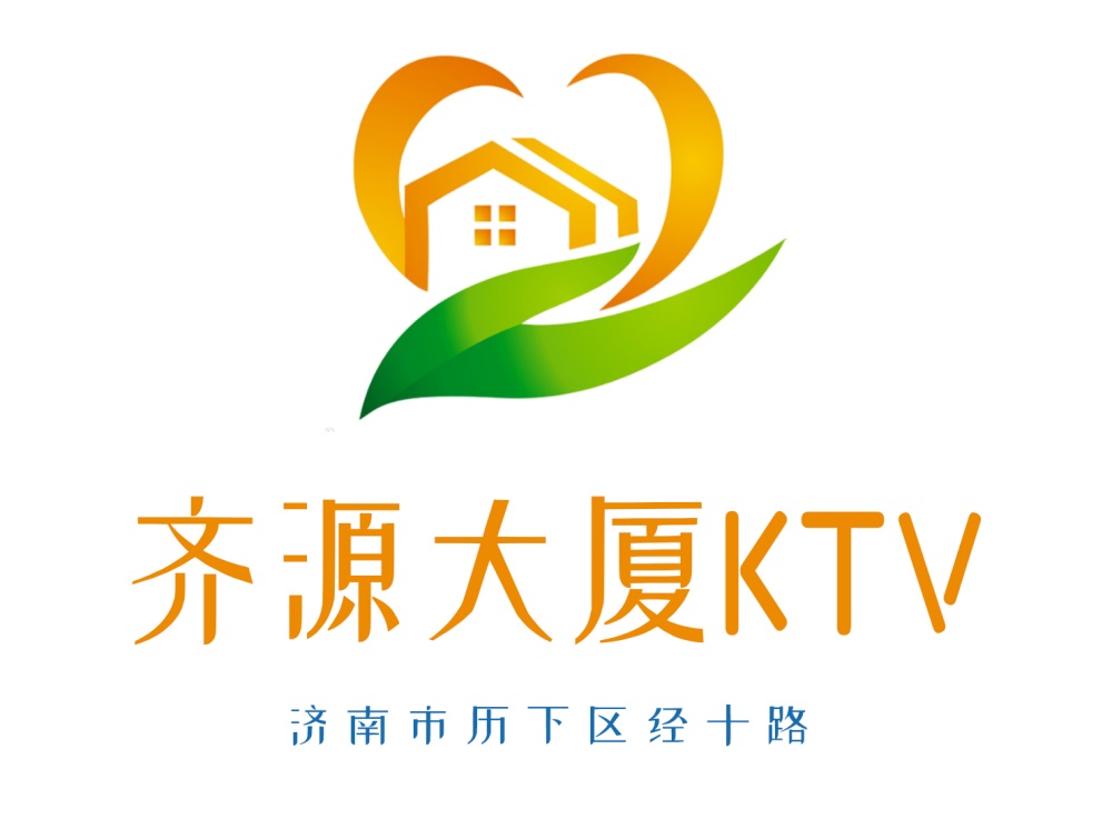 濟(jì)南齊源大廈KTV