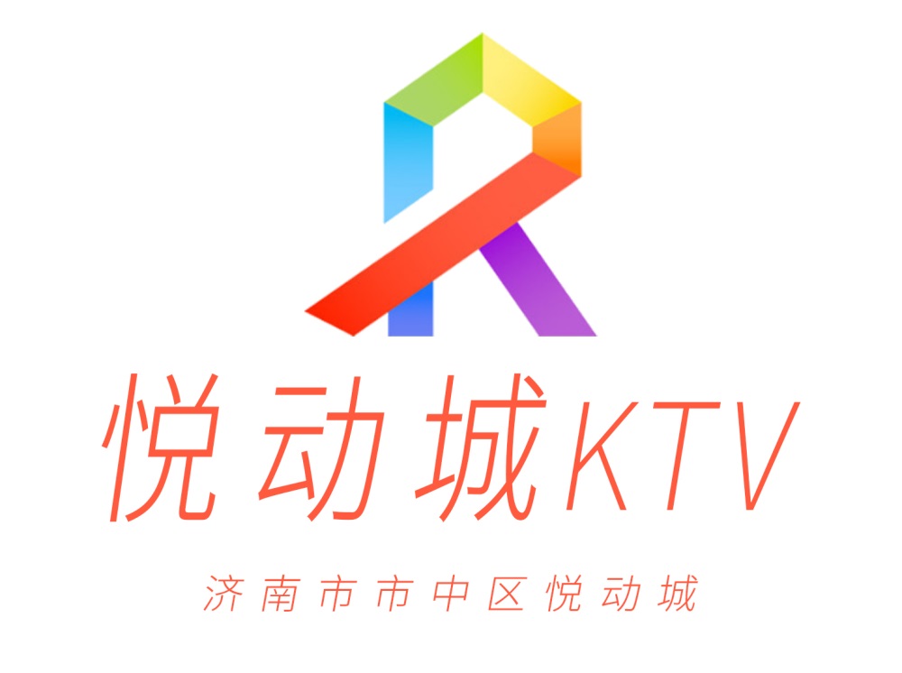 濟(jì)南悅動城KTV