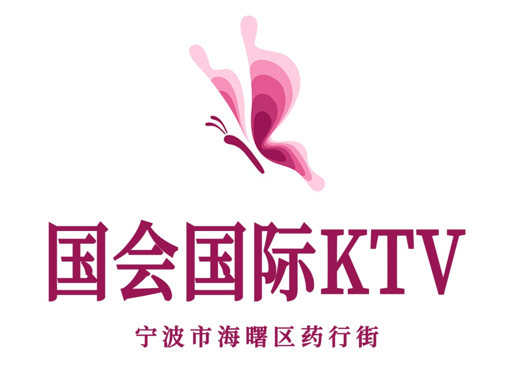 寧波國會KTV