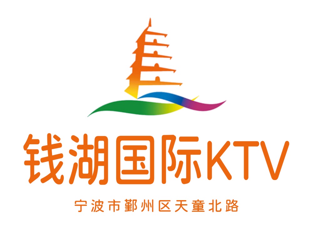 寧波錢湖KTV