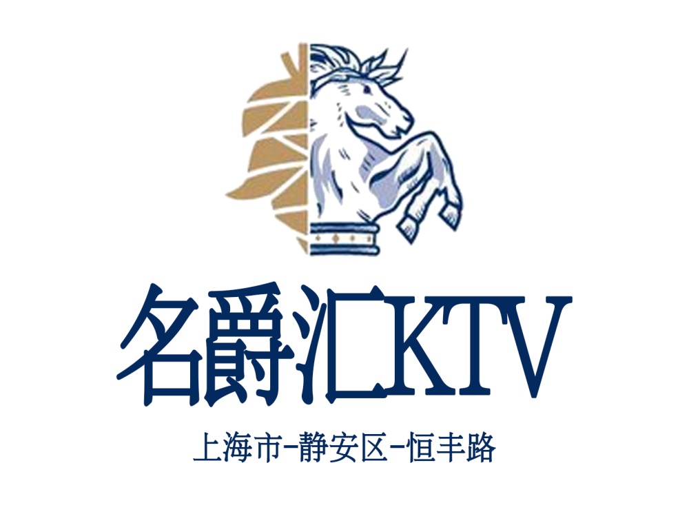 上海名爵匯KTV