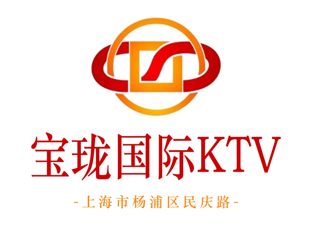 上海寶瓏KTV