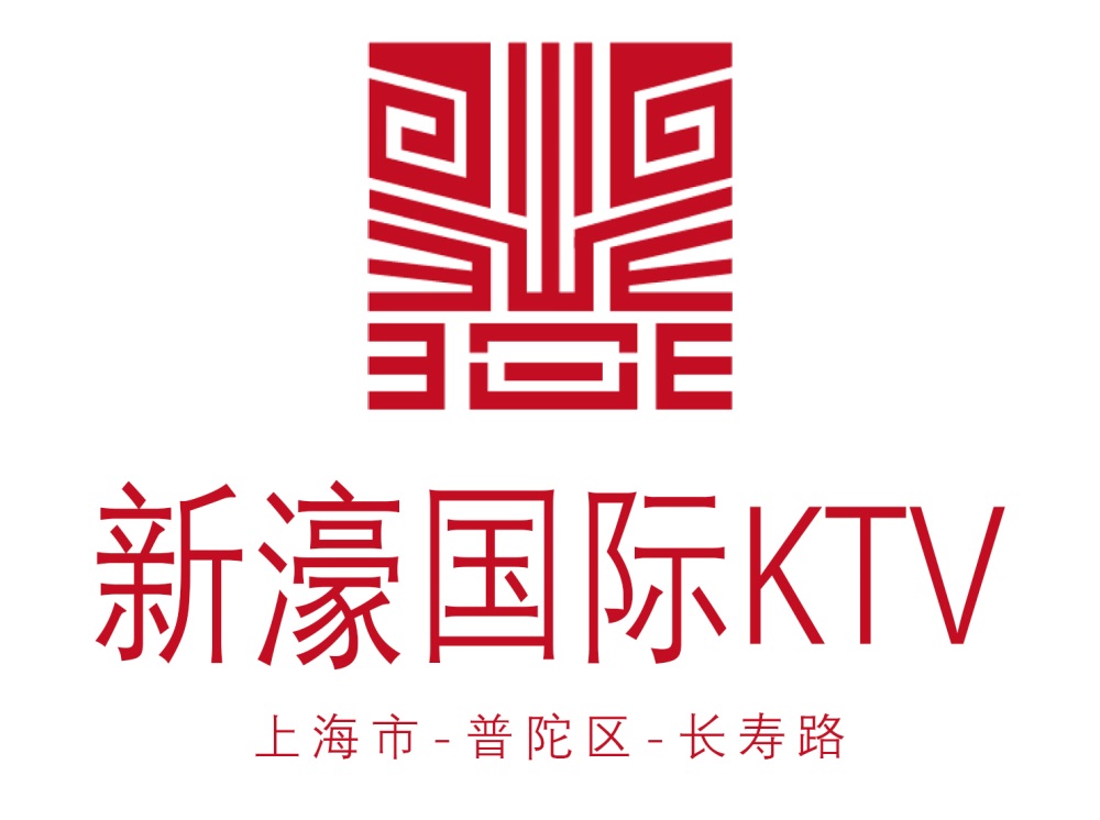 上海新濠國際KTV