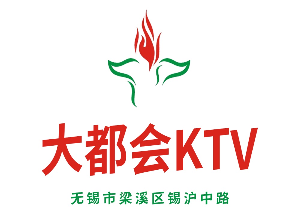 無錫大都會KTV