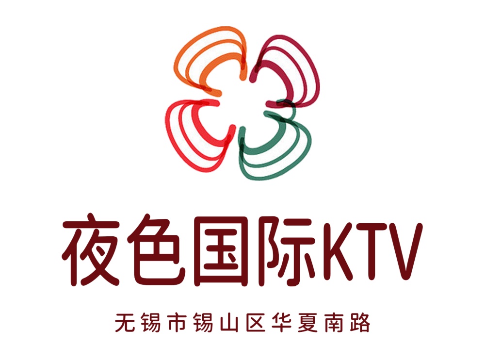 無錫夜色國際KTV