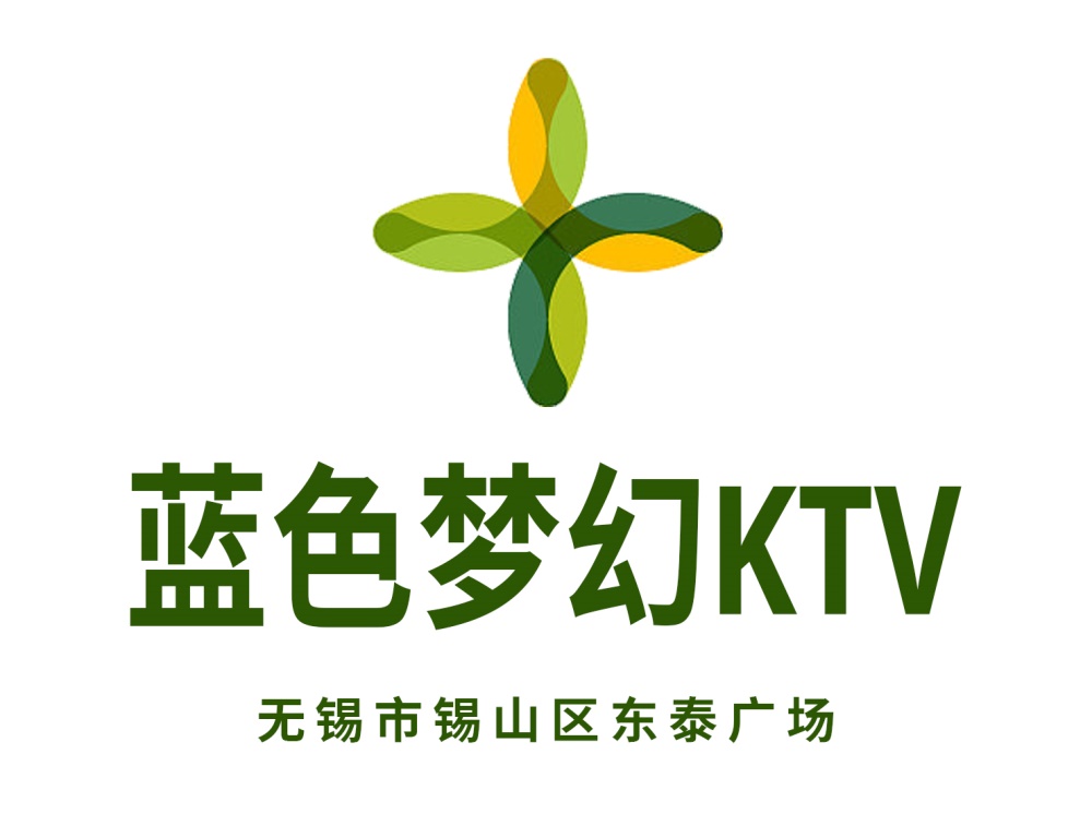 無錫藍色夢幻KTV