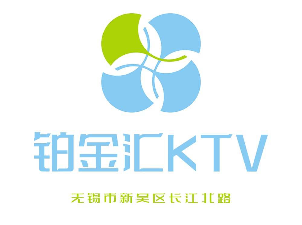 無錫鉑金匯KTV