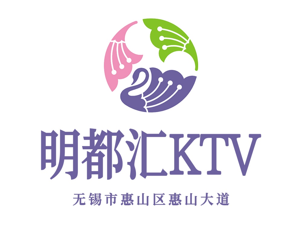 無錫明都匯KTV