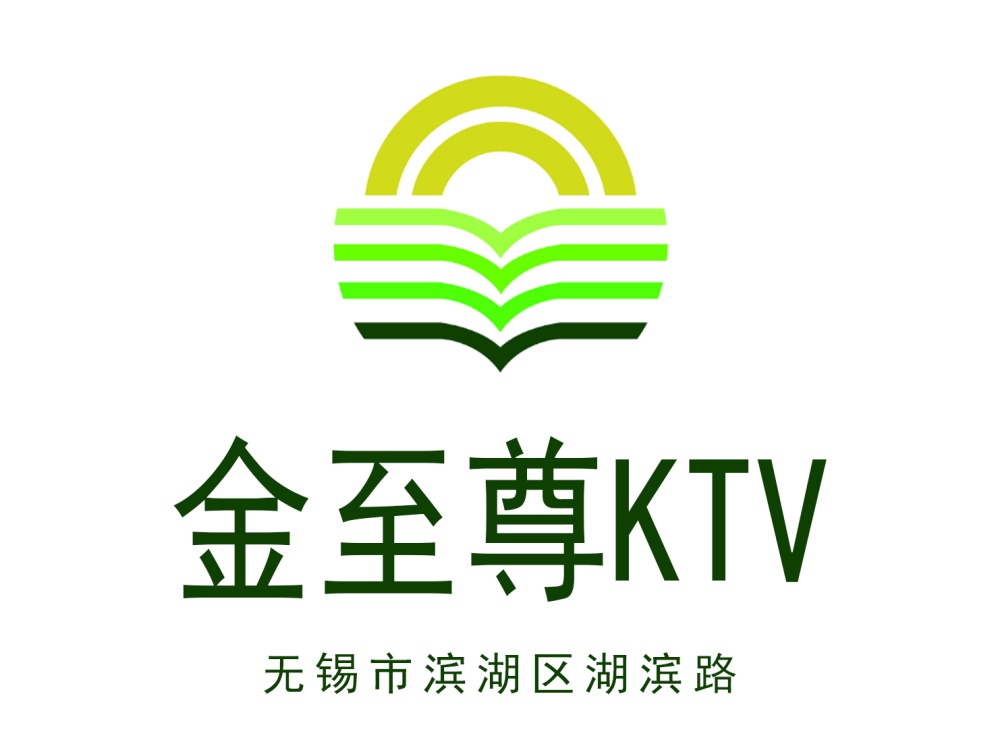 無錫金至尊KTV