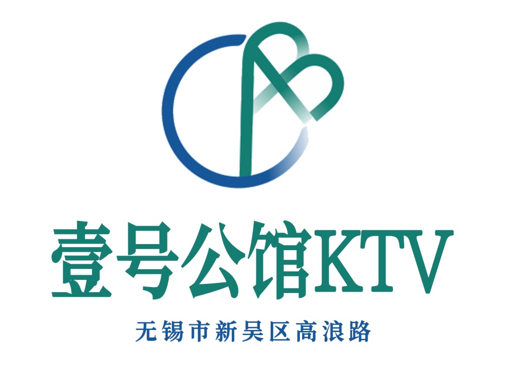 無錫壹號公館KTV