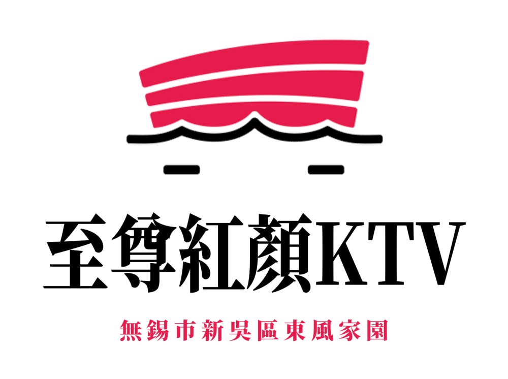 無錫至尊紅顏KTV