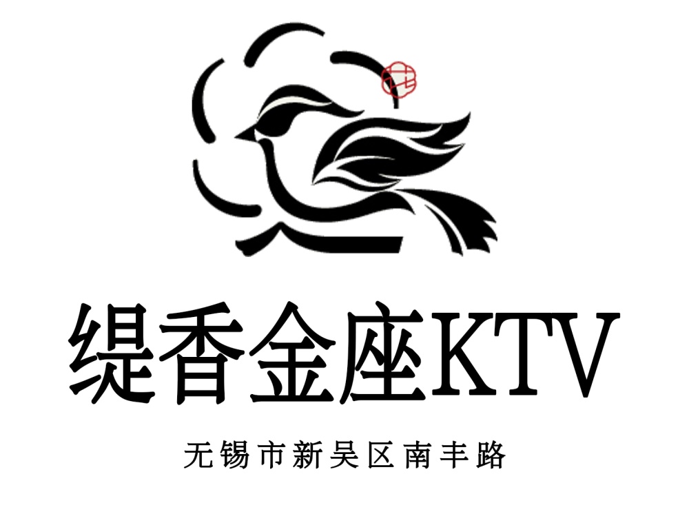 無錫緹香金座KTV