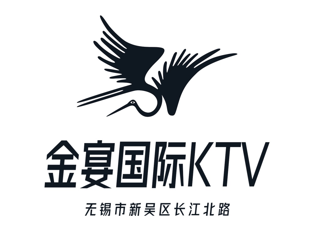 無錫金宴國際KTV