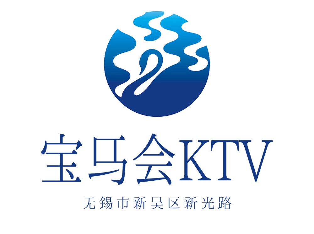 無錫寶馬會KTV