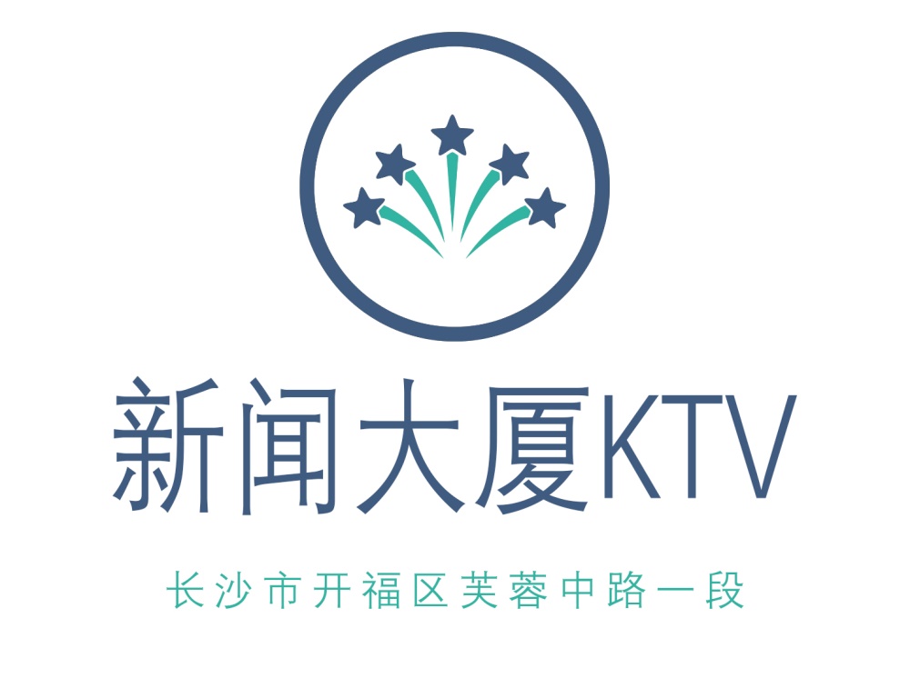 長沙新聞大廈KTV