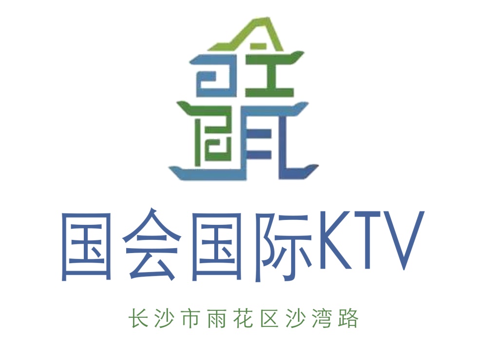 長沙國會(huì)KTV