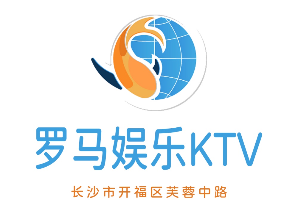 長沙羅馬KTV