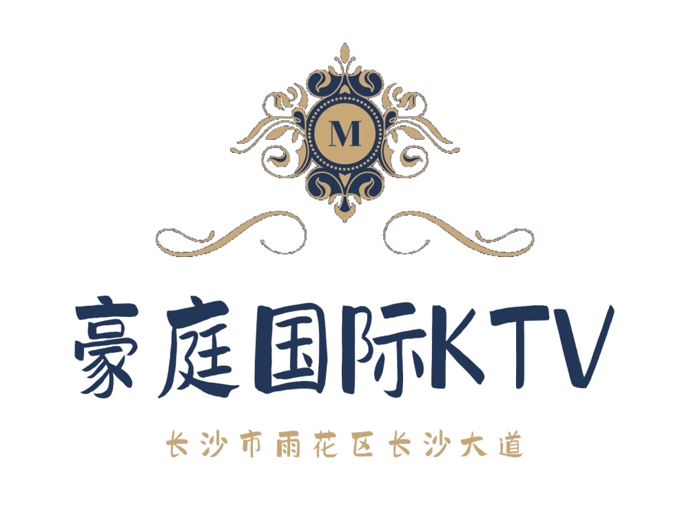 長沙豪庭國際KTV