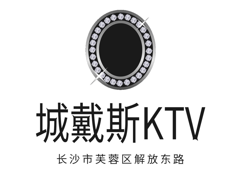 長沙中國城戴斯KTV