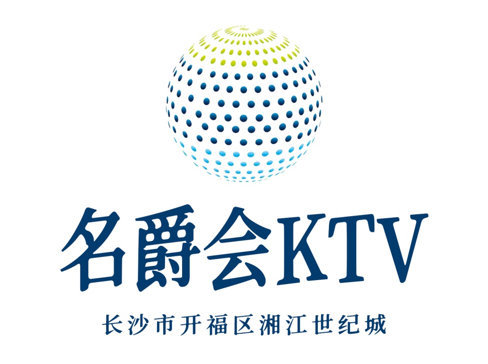 長沙名爵會KTV