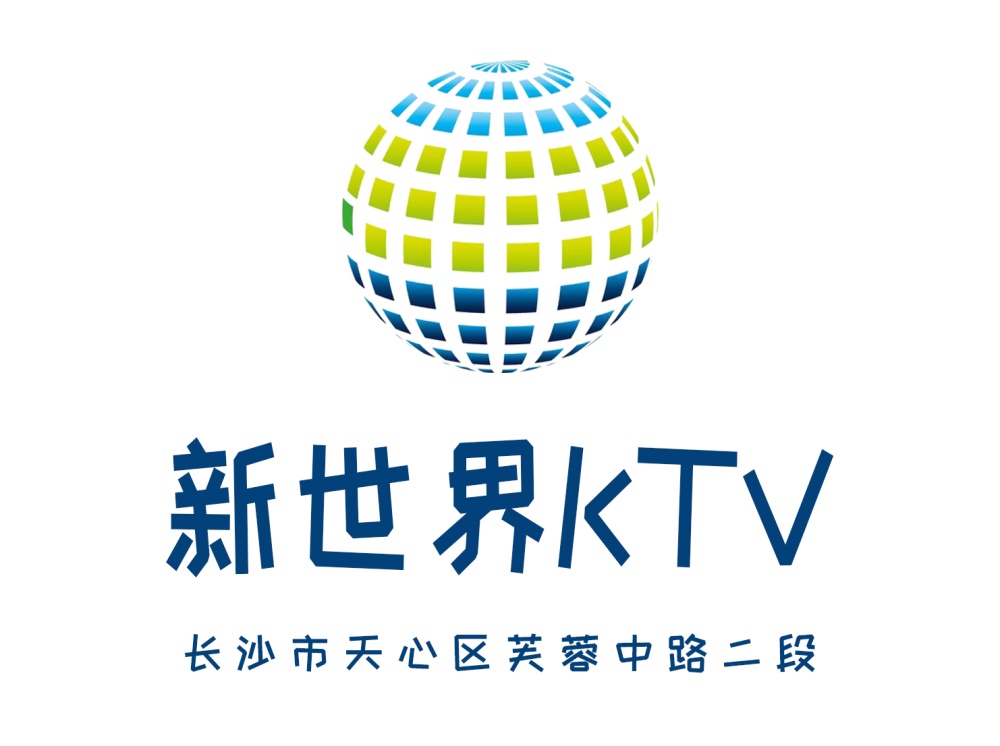 長沙新世界KTV