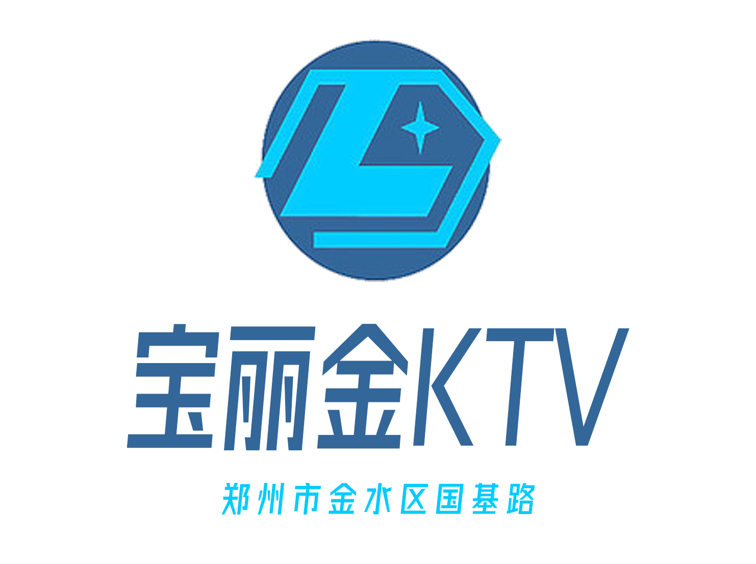 鄭州寶麗金KTV