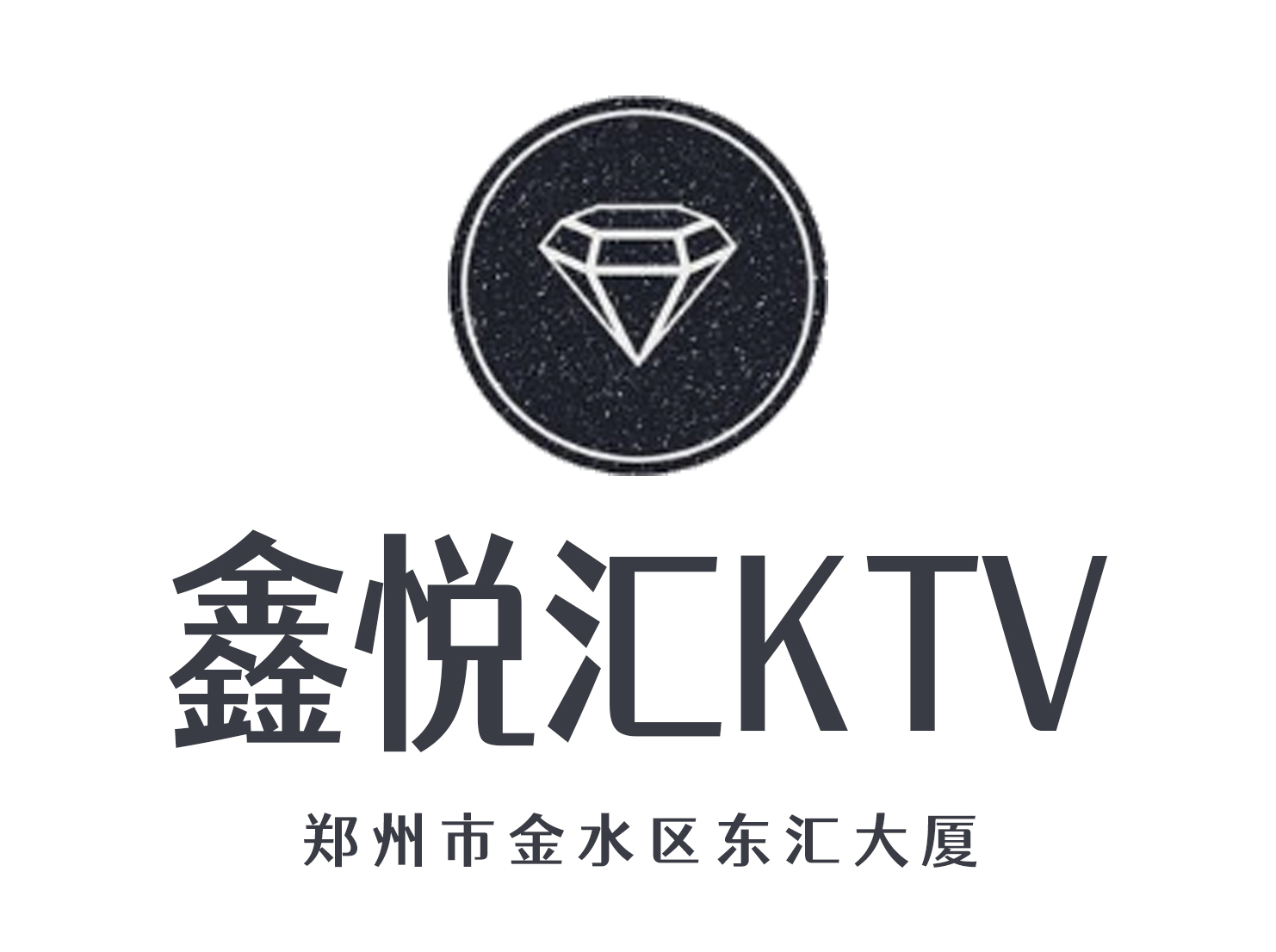 鄭州鑫悅匯KTV