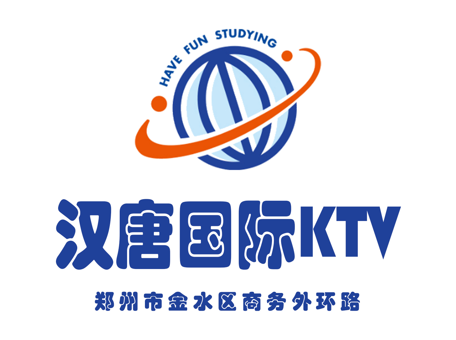 鄭州漢唐國際KTV