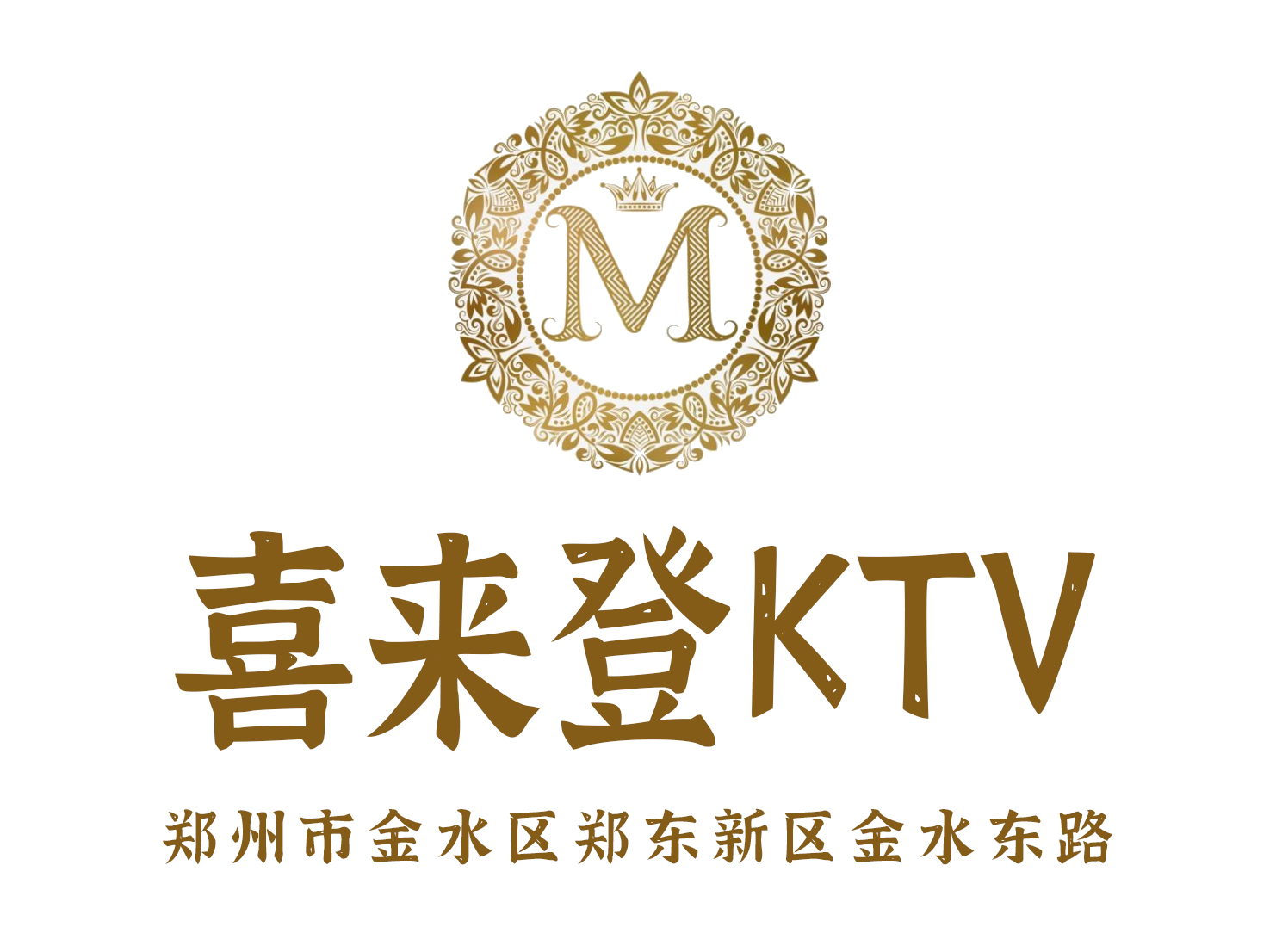 鄭州喜來登酒店KTV