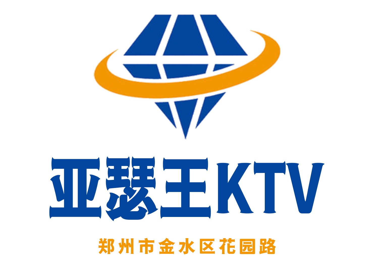 鄭州亞瑟王KTV