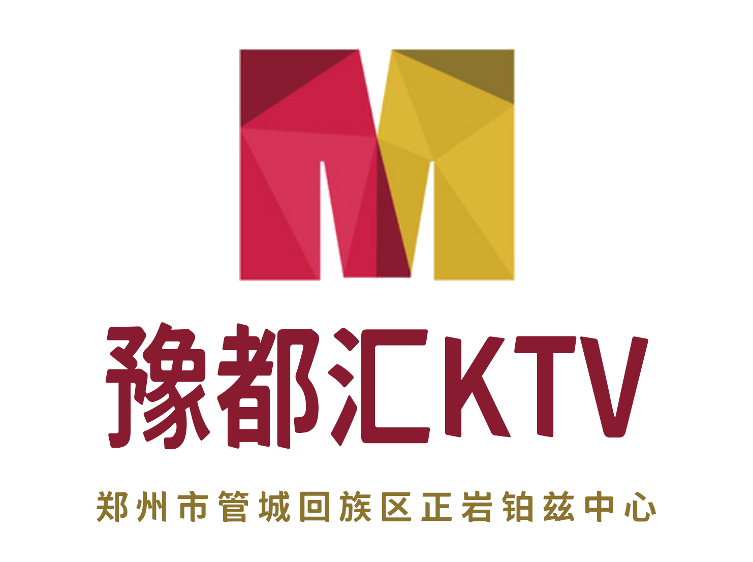 鄭州豫都匯KTV