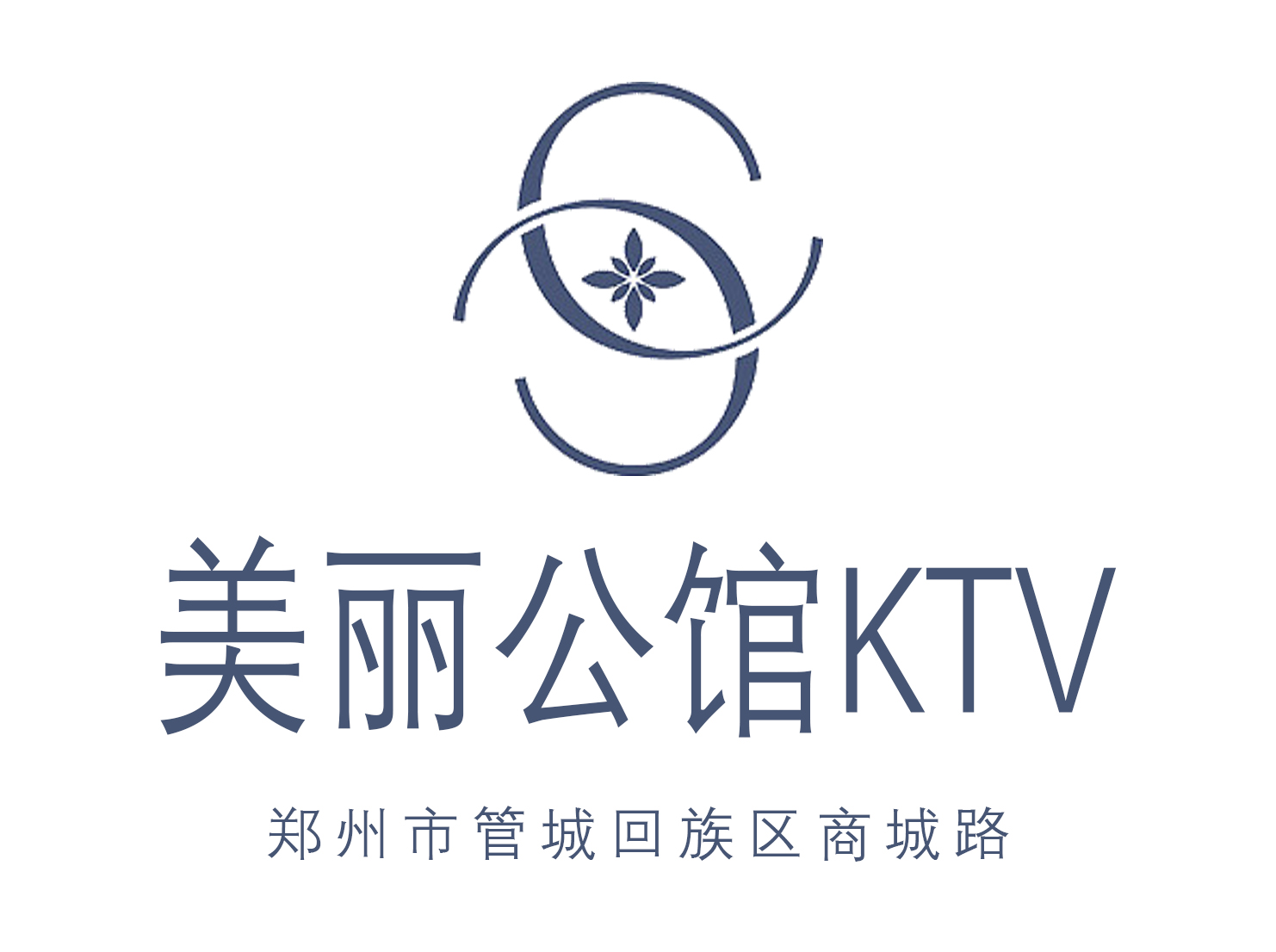 鄭州美麗公館KTV