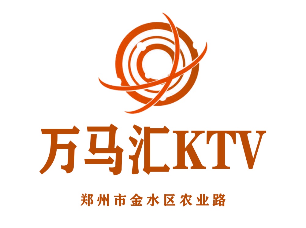 鄭州萬馬匯KTV