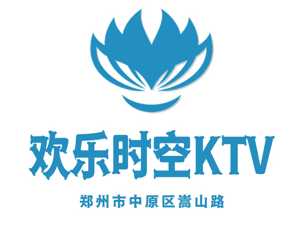 鄭州歡樂時空KTV