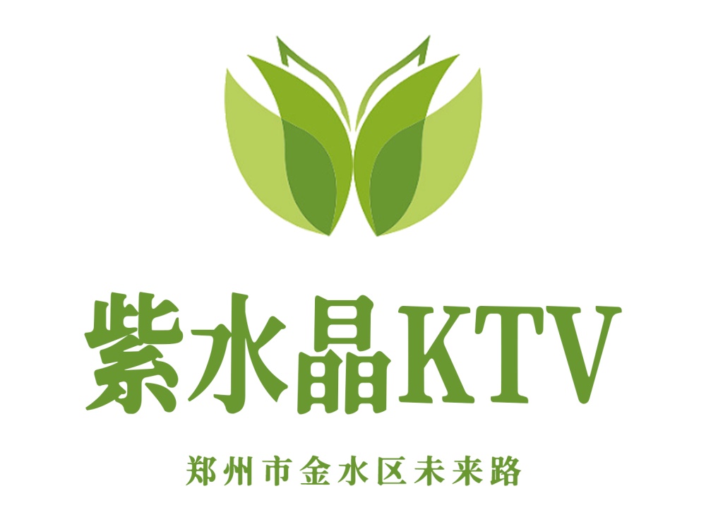 鄭州紫水晶KTV