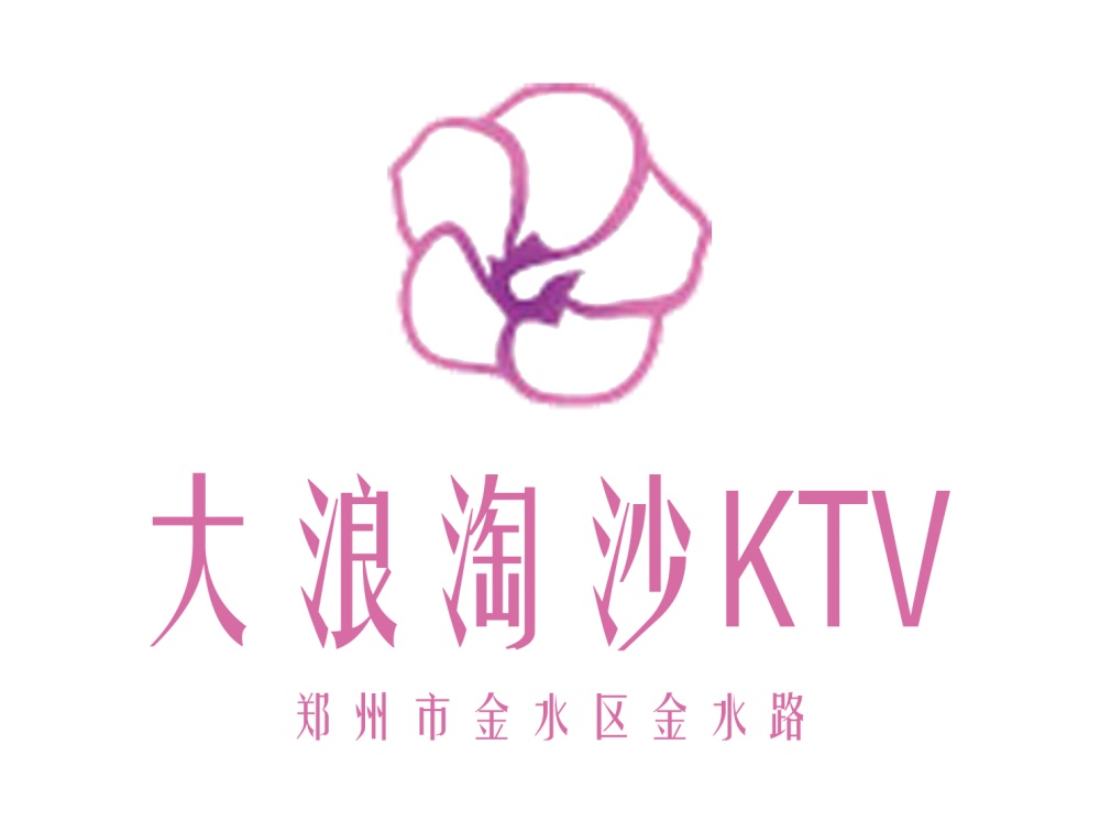 鄭州大浪淘沙KTV