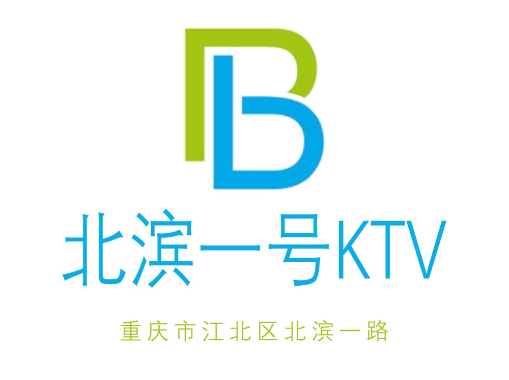 重慶北濱一號KTV