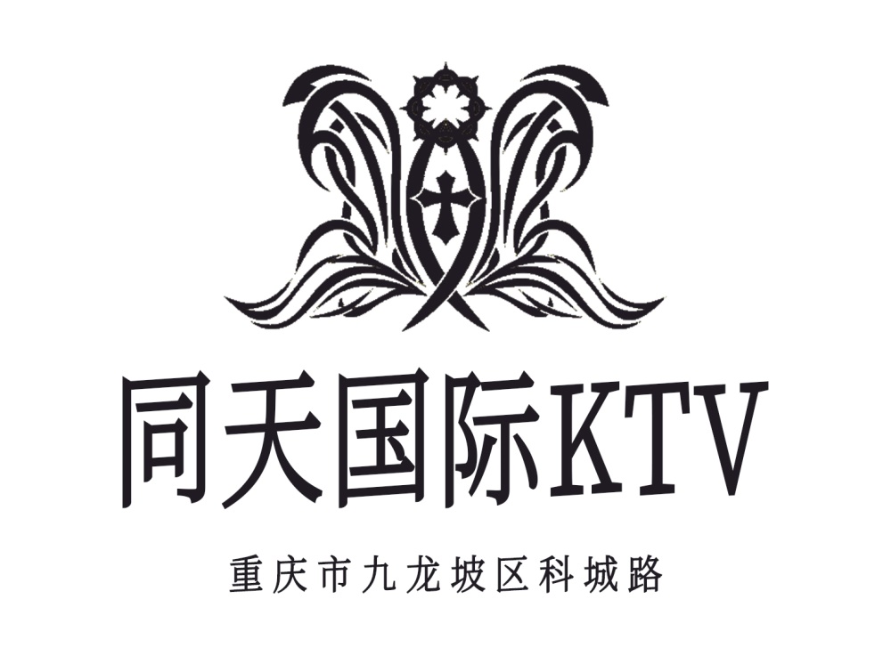 重慶同天KTV