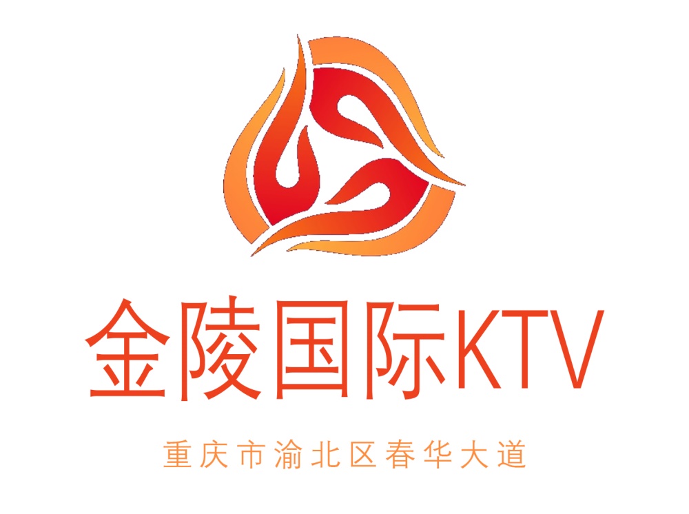 重慶金陵KTV