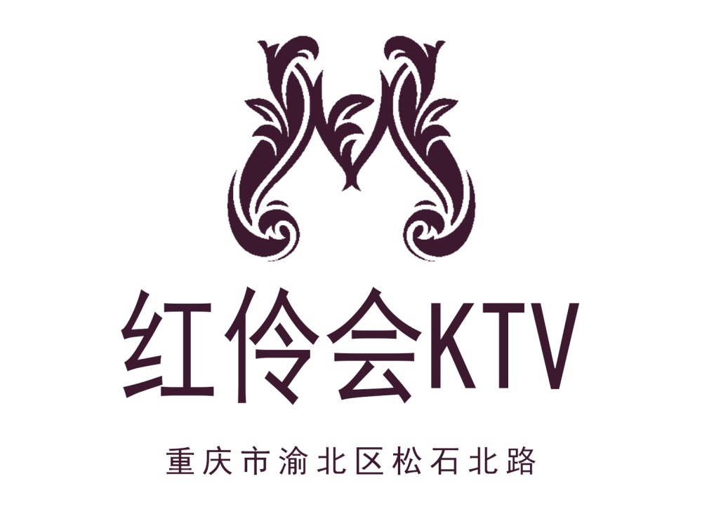 重慶紅伶會KTV