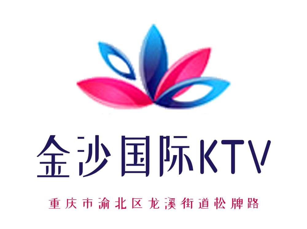 重慶金沙KTV