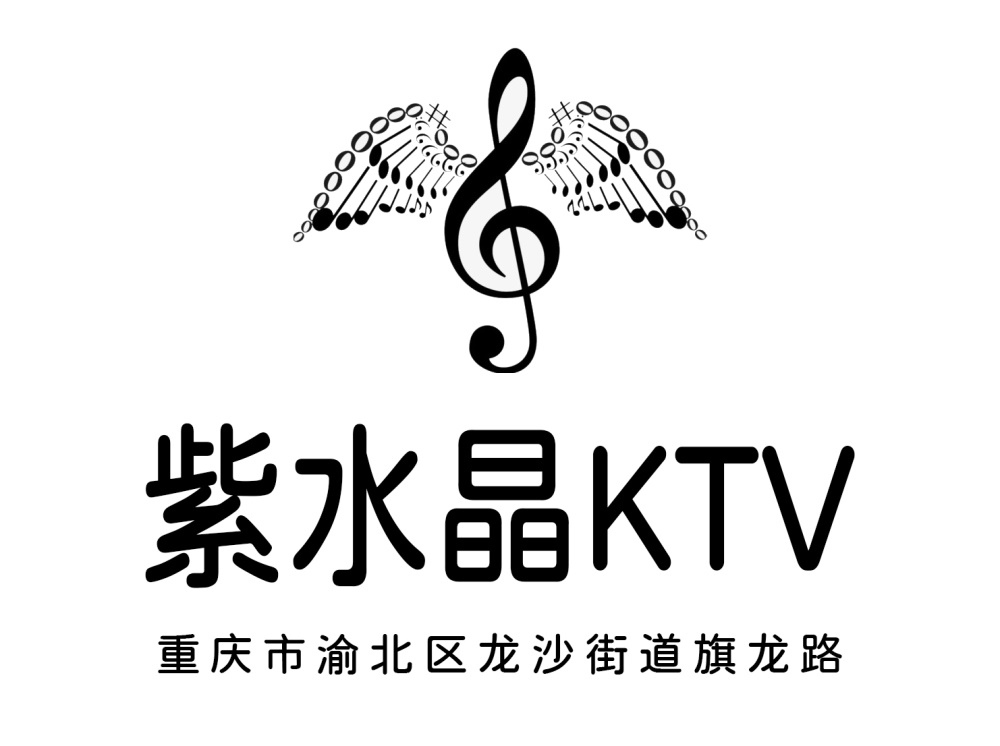 重慶紫水晶KTV