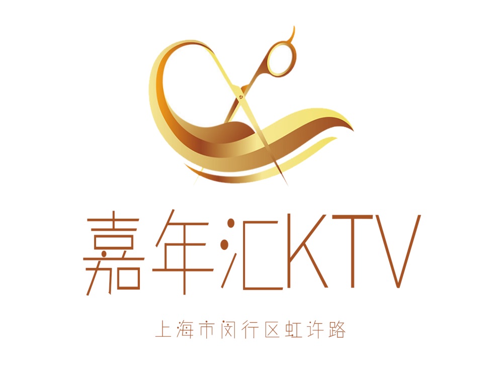 上海嘉年匯KTV