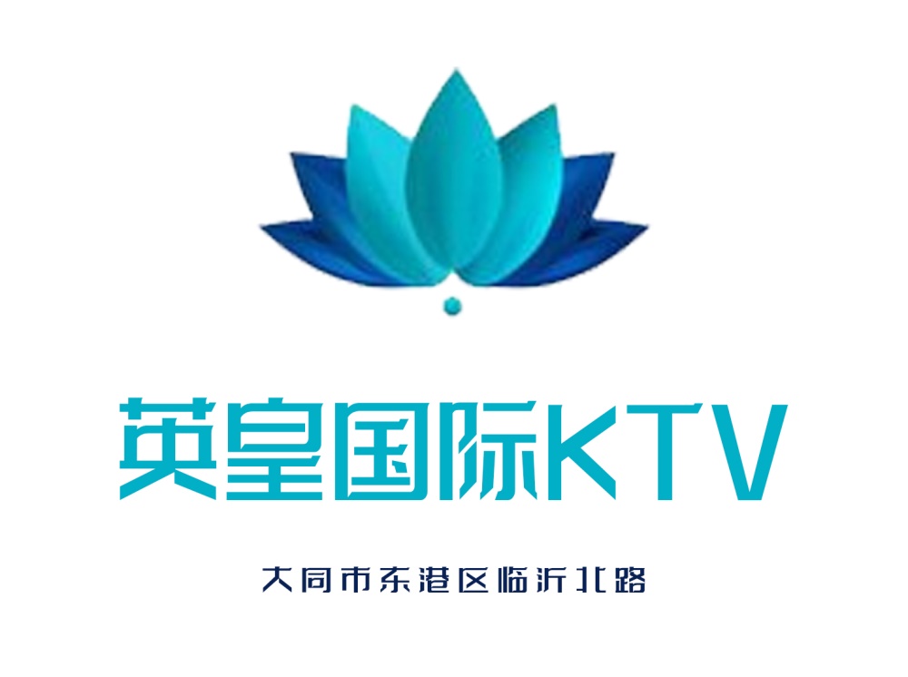 大同英皇國際KTV