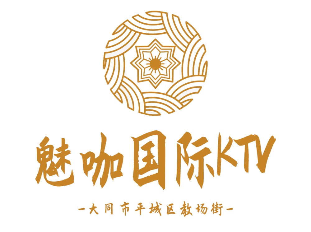 大同魅咖國際KTV