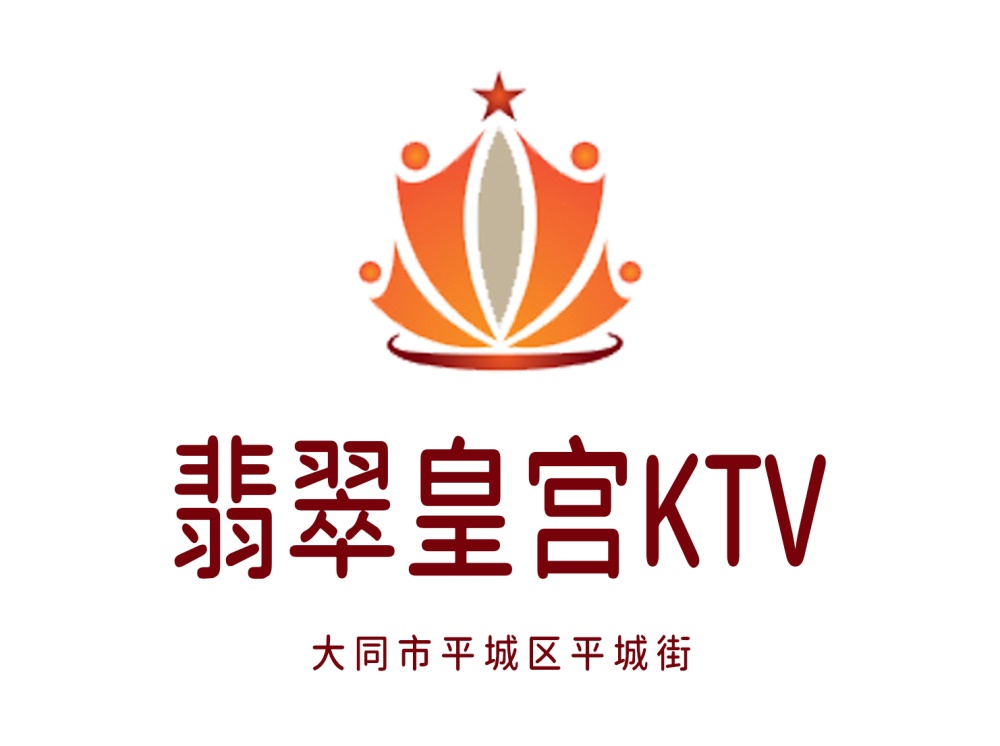 大同翡翠皇宮KTV