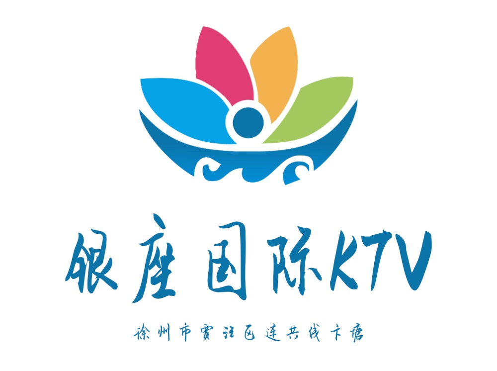 徐州銀座國(guó)際KTV