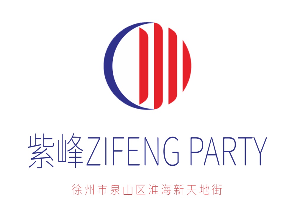 徐州紫峰ZIFENG PARTY夜總會